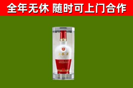 江北烟酒回收五粮液酒.jpg