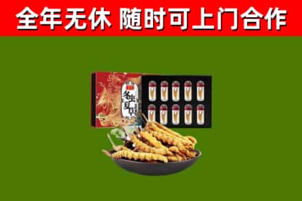 江北烟酒回收冬虫夏草礼盒.jpg