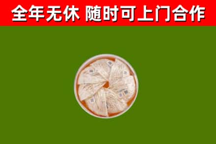 江北回收燕窝