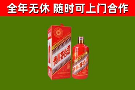 江北回收生肖茅台酒