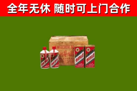 江北回收老茅台酒
