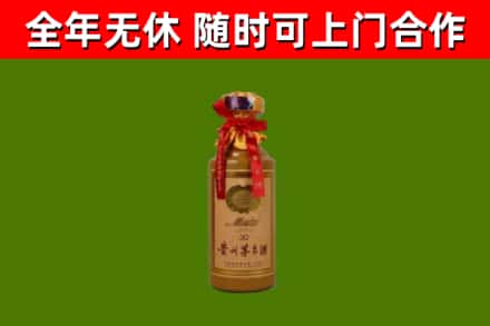 江北回收30年茅台酒