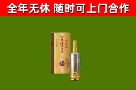 江北回收泸州老窖