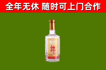江北回收郎酒