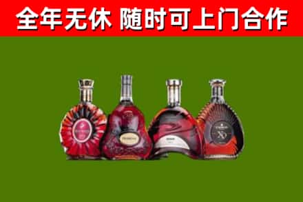 江北烟酒回收洋酒.jpg