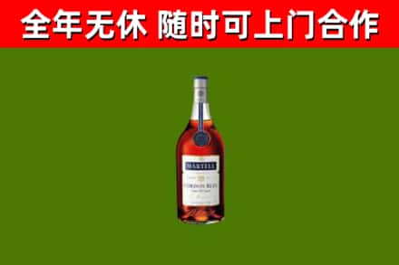 江北回收蓝带洋酒